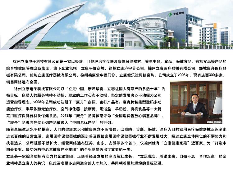 關于我們